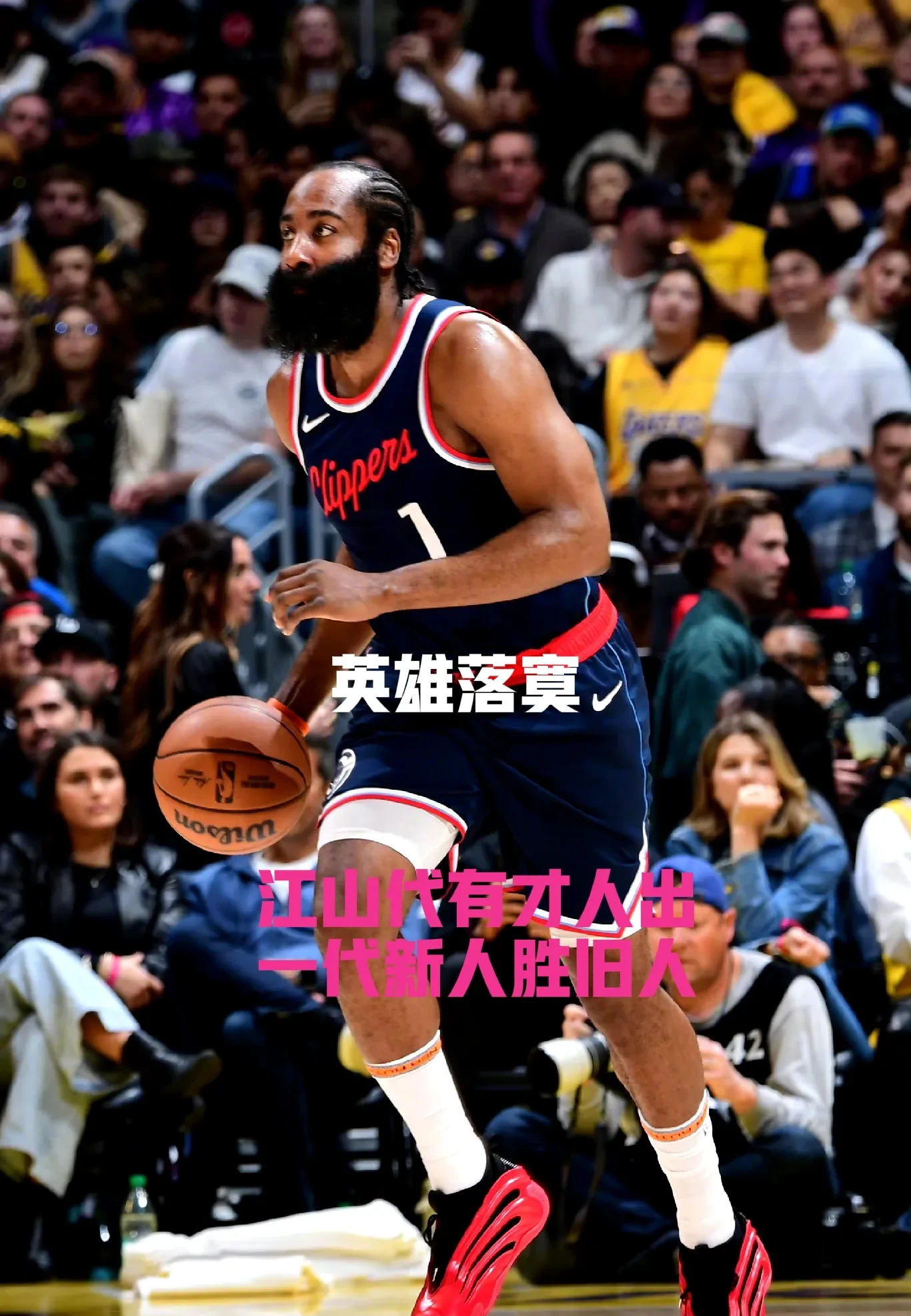 哈登回归首秀大放异彩，巴萨主场球迷高呼名字
