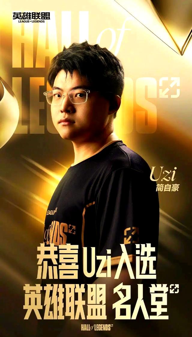 包含Uzi在巴黎圣日耳曼比赛中重要助攻，表现优异引发热议！的词条-九游APP